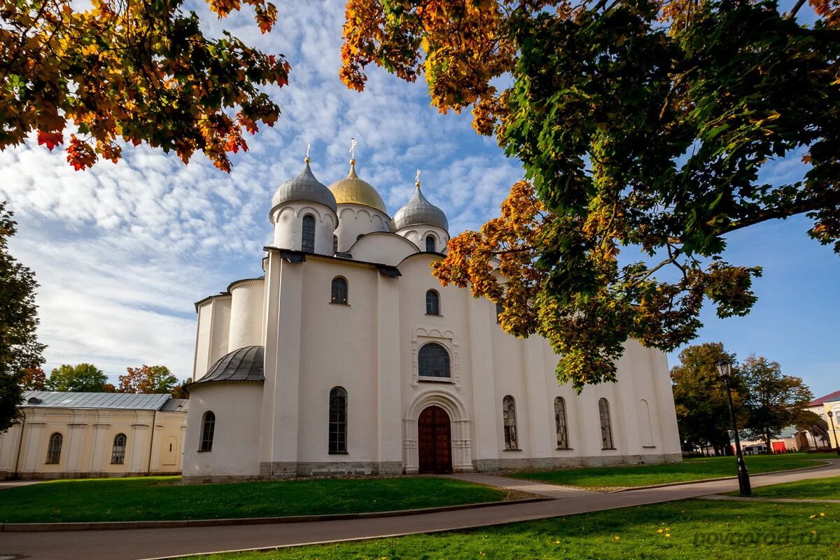 Храм Святой Софии в Великом Новгороде. Софийская Церковь Великий Новгород.