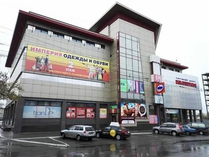 Город барнаул аренда