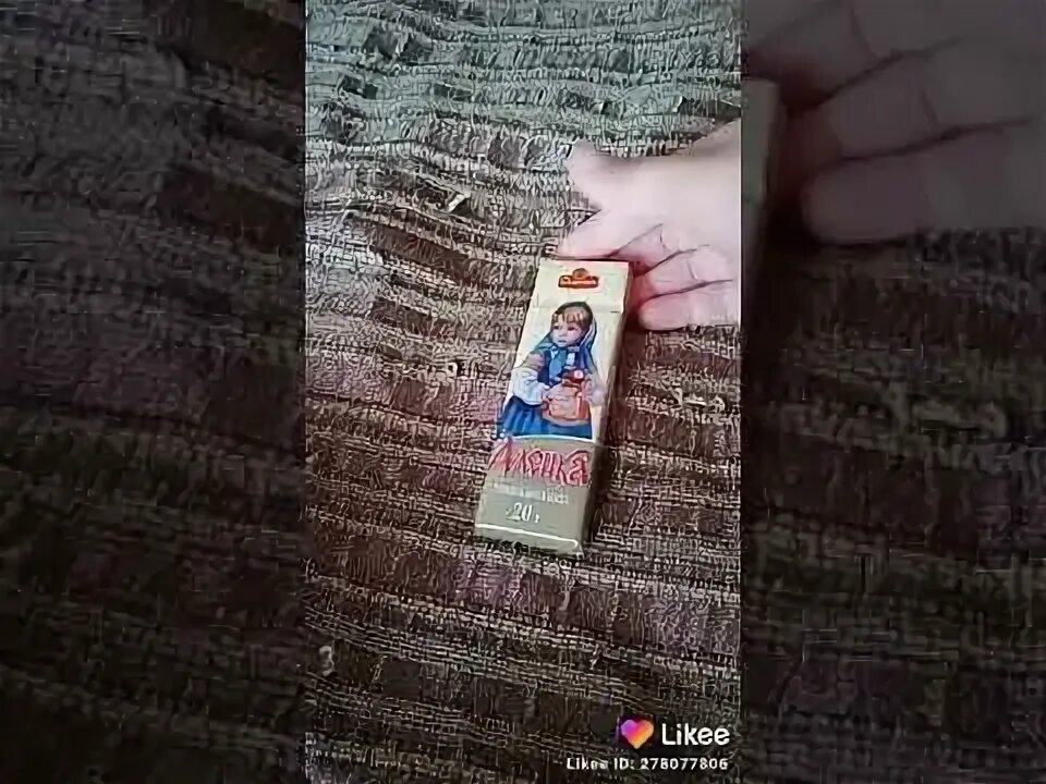 Песня шоколадную девчонку. Алёнка ты шоколадная девчонка. клип аленка шоколадная девчонка. алёнка ты шоколадная девчонка текст. аленка шоколадная девчонка песня.