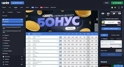Ван вин 1win go wii1n n xyz