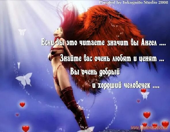 Разговор ребенка с богом. Боже мой с тобою быть хочу. Боже мой с тобою быть хочу. Христианские цитаты. Псалом 74.