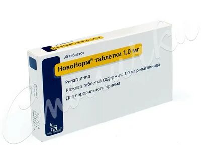 Репаглинид