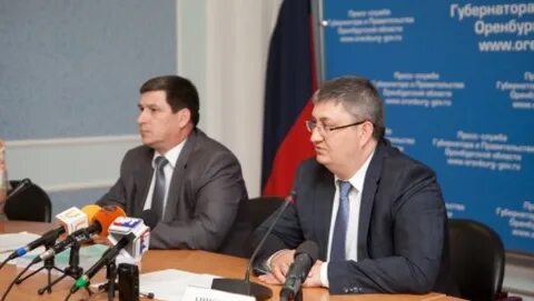 Минстрой оренбургской