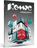 Каталог комус 2024 год. Каталог комус 2024 год. Комус магазин. Комус каталог товаров казань. Комус мебель.