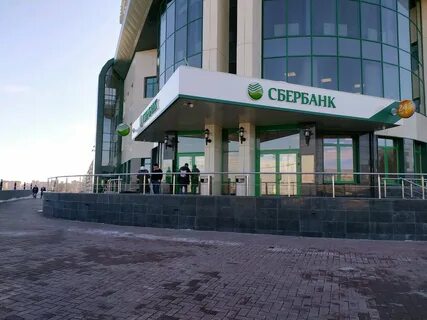 Сбербанк магнитогорск ленина график
