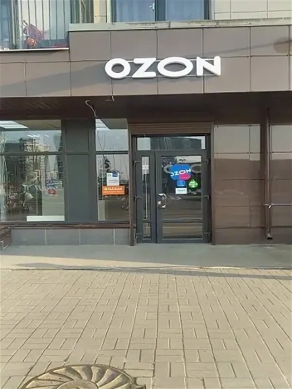 будапештская улица 102. Ozon барнаул. озон 102. дербент ул сальмана 100. вывеска пвз озон.
