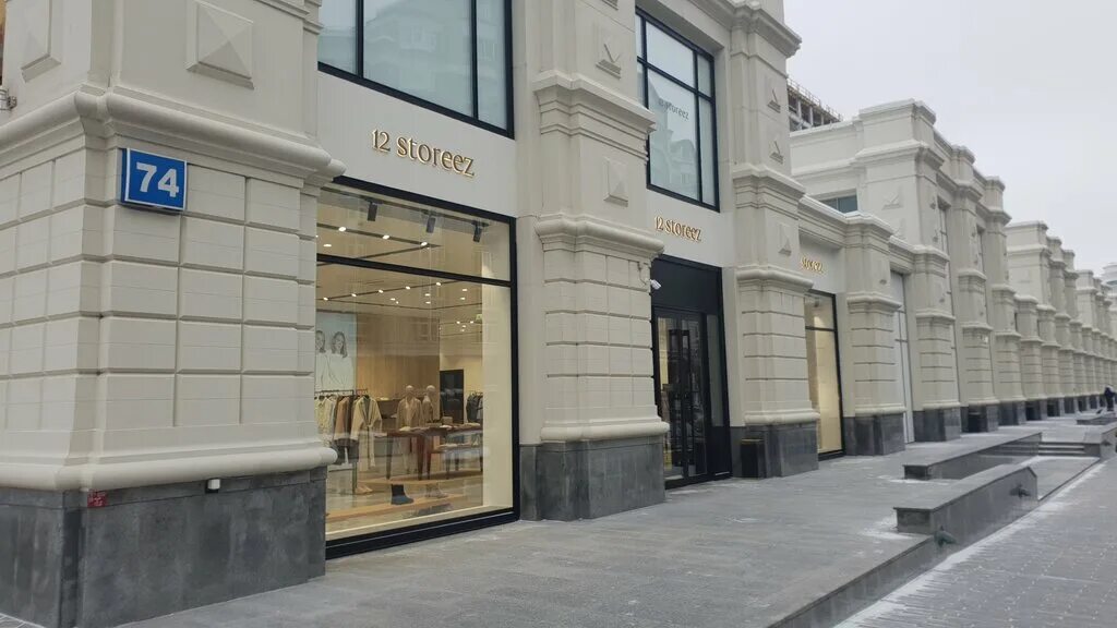 12 сториз магазин. 12 storeez афимолл. 12 storeez столешников. 12 storeez магазин. Тц галерея luxury екатеринбург.