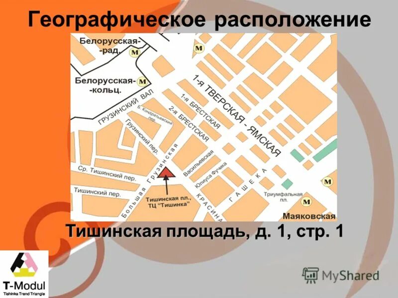 Тишинка как добраться от метро. Тишинка как добраться от метро. Твк «тишинка» (тишинская площадь,1,стр. Тишинка как добраться от метро. Тишинка как добраться от метро.