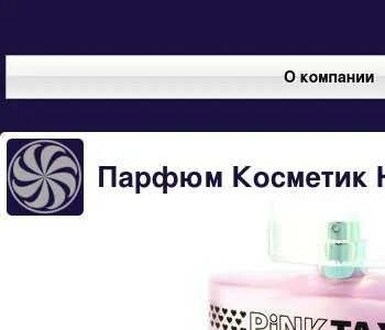 Юг косметик сайт