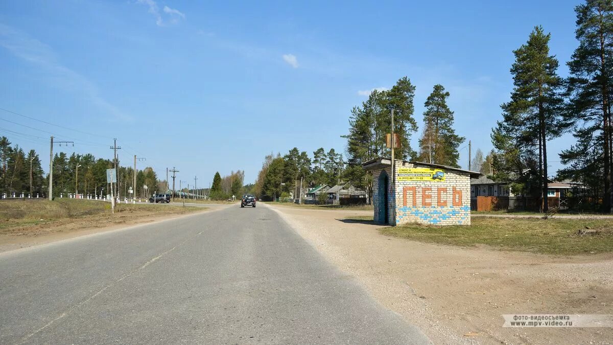 Погода юбилейный новгородская область хвойнинский. Поселок Песь Хвойнинского района. Песь Новгородская область Хвойнинский район. Поселок Песь Хвойнинского района Новгородской области. Новгородская область Хвойнинский район станция Песь.