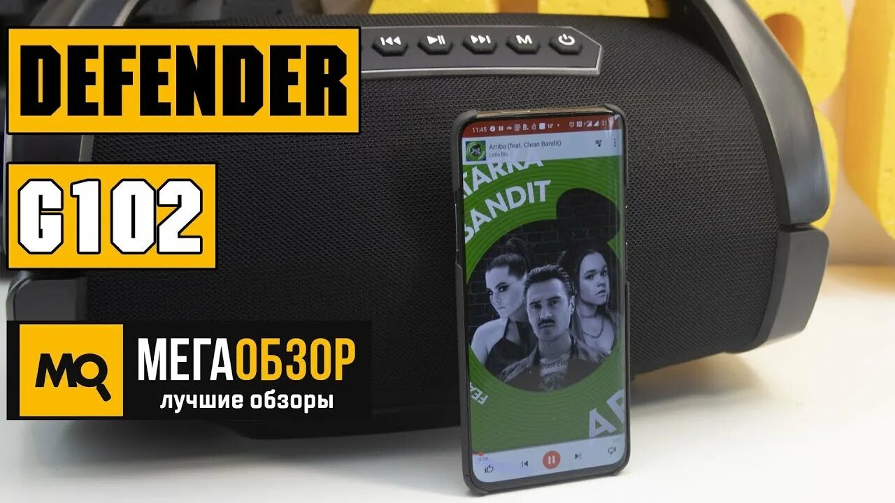 Обзор 102. Artway md 102 gps. Artway md-102. Обзор 102. Defender акустика (65108) g108.