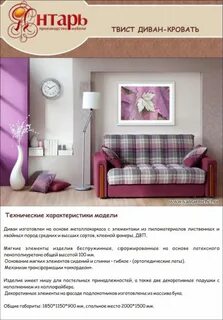 Протвино каталог