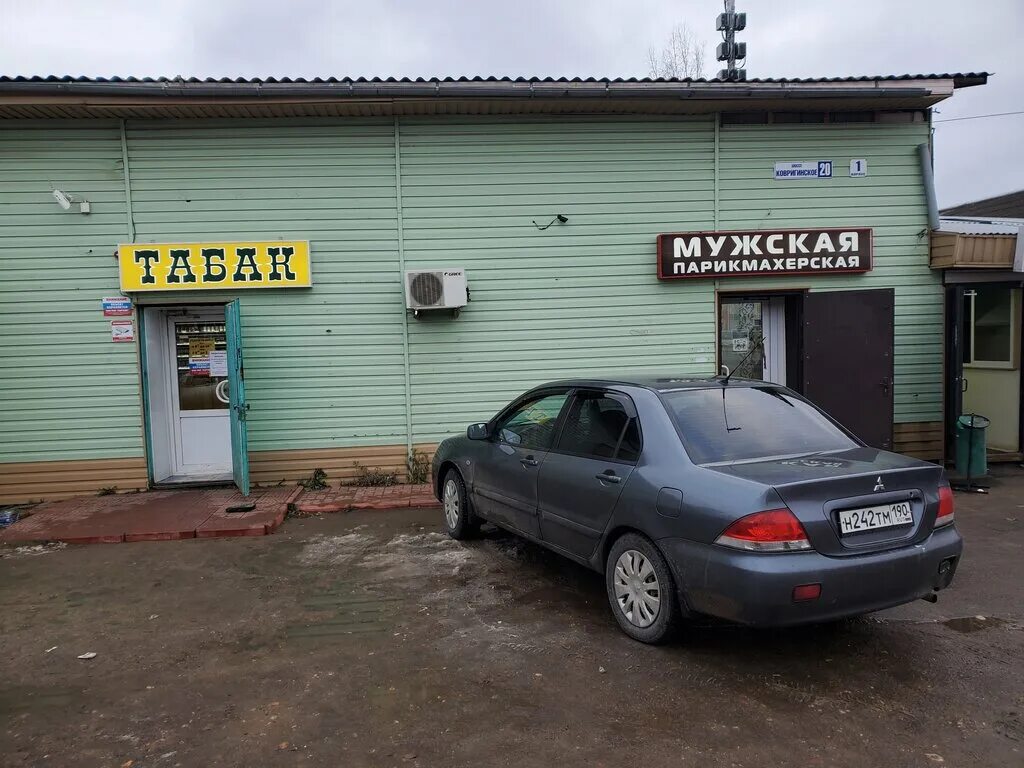 Ковригинское шоссе, 20к9, cafe, Russia, Dmitrov, Kovriginskoye shosse, 20к9 - Ya