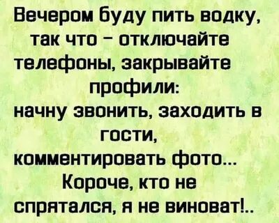 Что она отключена