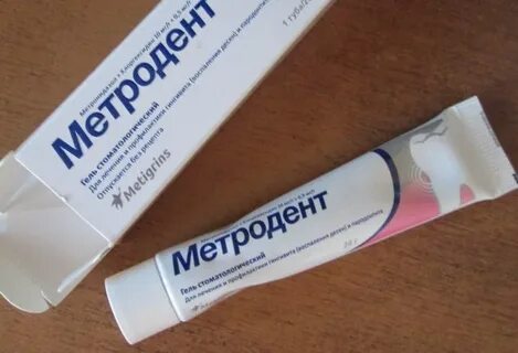 Метродентал для десен