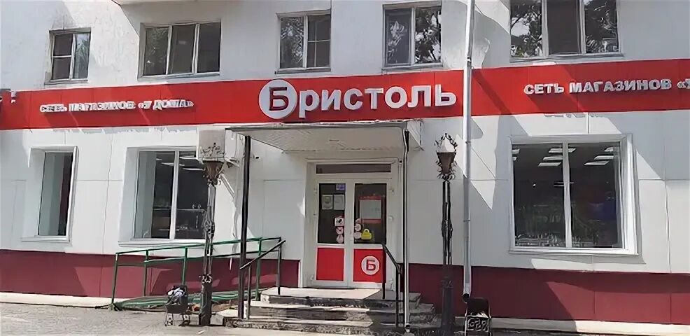 Электросети абакан телефон