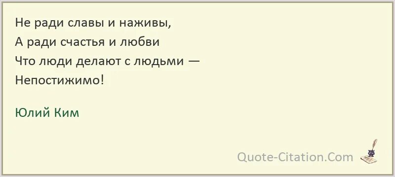 Этот тип пойдет на все ради наживы. Этот тип пойдет на все ради наживы