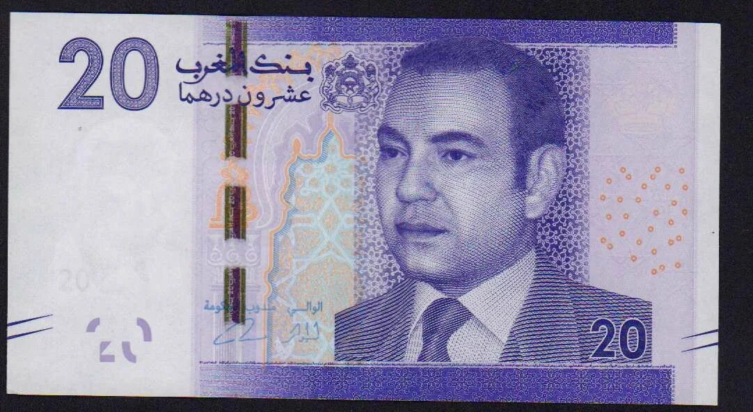 20 Дирхам Марокко банкнота. 20 Дирхамов Марокко 2012. Марокко 50 дирхамов. 100 Дирхам Марокко банкнота.