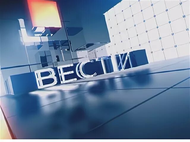 Россия 24. Канал Россия 24. Россия 24 вести 2011. Вести 24 логотип. Гтрк россия 24