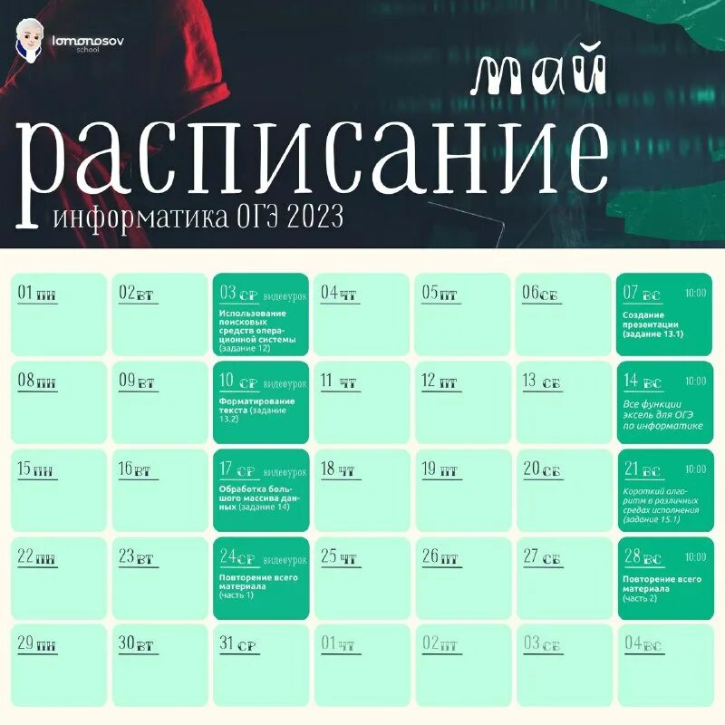 Умк семакин информатика 7-9. Умк семакин информатика 7-9. Рабочие программы информатика 2023. Рабочие программы информатика 2023. Рабочие программы информатика 2023.