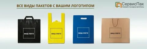 Пакет получить код