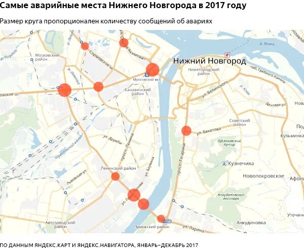 Карта мостов нижнего новгорода. Нижний Новгород на карте. Карта Нижнего Новгорода с улицами. Мосты Нижнего Новгорода на карте.