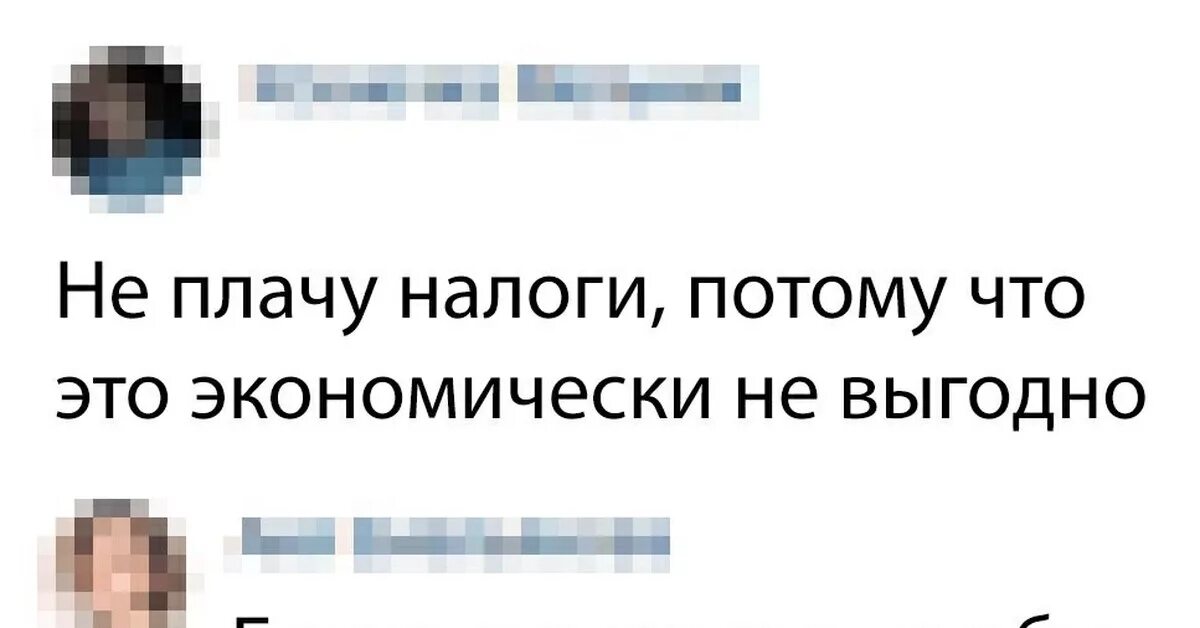 Экономически невыгодно. Экономически выгодно Мем. Экономически невыгодно Мем. Экономически не выгодно Мем. Это экономически не выгодно прикол.