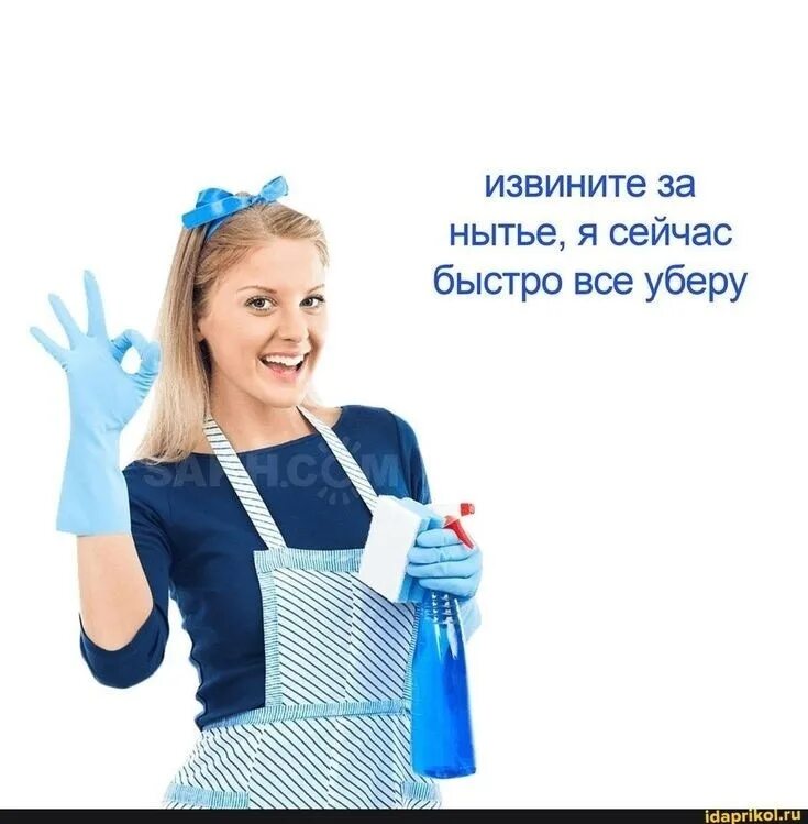 Здесь убраться. Много вещей в квартире. Таблички о чистоте и порядке. Плакаты призывающие не мусорить. Здесь убраться.