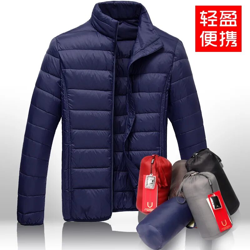 Легкий пуховик мужской uniqlo. Супер легкий пуховик. Пуховик в мешочке. Чехол куртки uniqlo. Пуховик в мешочке.