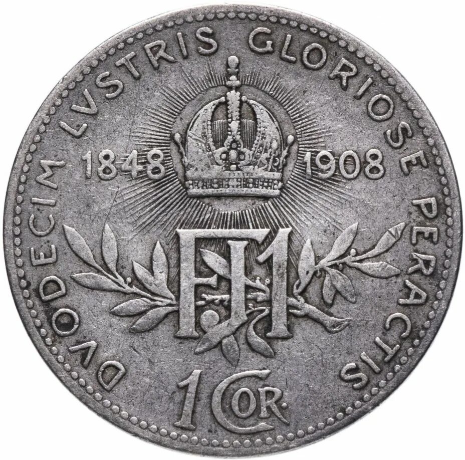 Деньги австро венгрии. 20 крон купюра. 5 крон австро-венгрия 1908. Венгерские кроны. Венгрия 1 крона, 1894 год.