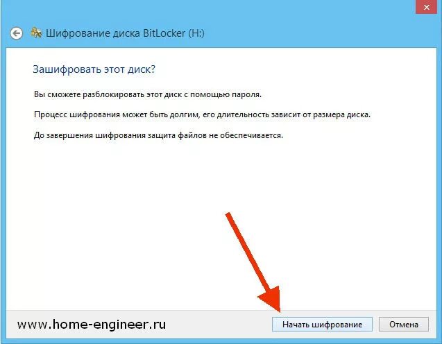 флешки с паролем и шифрованием. Bitlocker на системном диске. забыла пароль флешки что делать. защита флешки паролем программы. дискета сброса пароля.