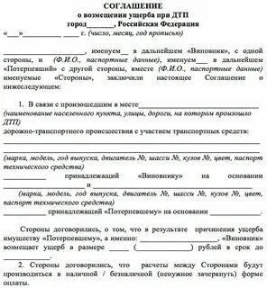 Судебная практика по взысканию по расписке
