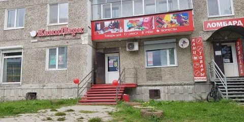 Клубная 20