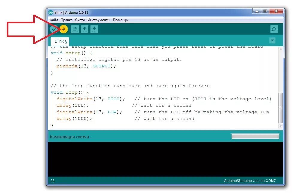 Arduino компиляция. Arduino ide программирование. Arduino uno загрузка скетча. Скетч ардуино загрузка в плату. Arduino ide загрузка скетча.