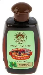 Аптечные лосьоны