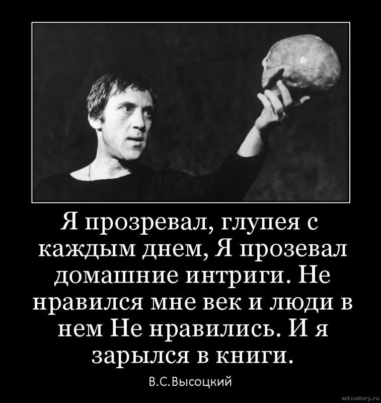 Менее глупей. Высказывания про интриги. Фраза интрига. Афоризмы про интригу. Цитаты про интриги.