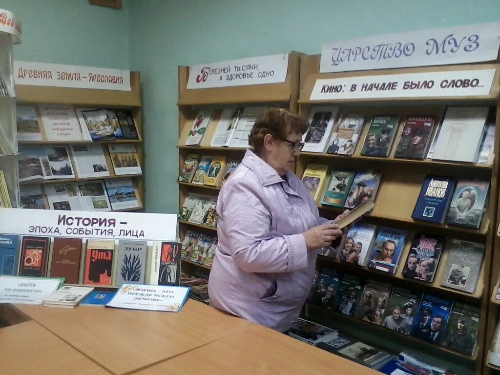 Library dialogue