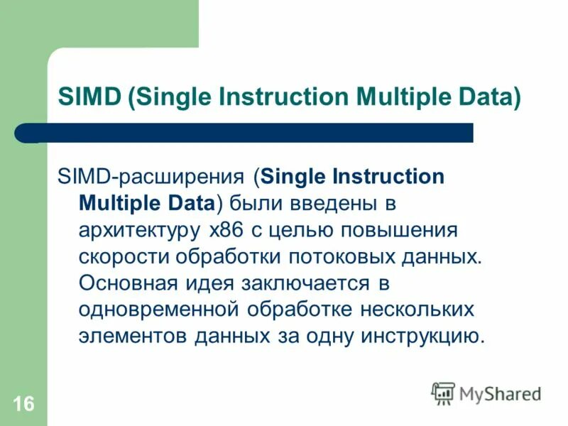 Multiple data. Multiple data