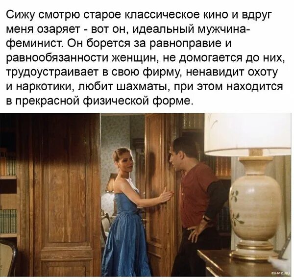 Смотрины для строптивого принца. Челентано укрощение строптивого. свадебное платье укрощение строптивого. укрощение строптивой.