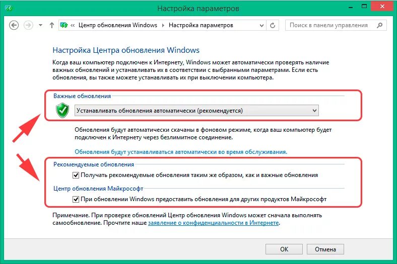 Центр настройка. Рекомендуемые обновления. При обновлении Windows получать обновления для других продуктов Microsoft. Центр обновления Windows 7 предоставлять обновления для других продуктов. Пропал звук на компьютере Windows 10 что делать и как исправить.