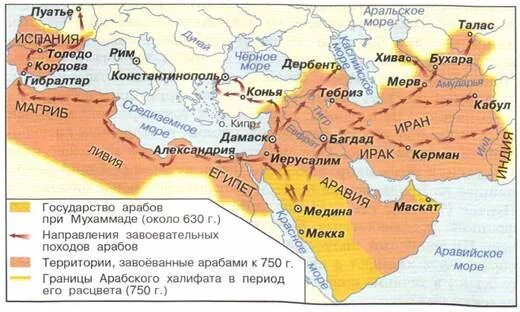 Полуостров место расселения арабов в исламе. Карта Аравийского полуострова в 7 веке. Аравийский полуостров 7 век на карте. Аравийский полуостров 6 век. Аравия 7 век.