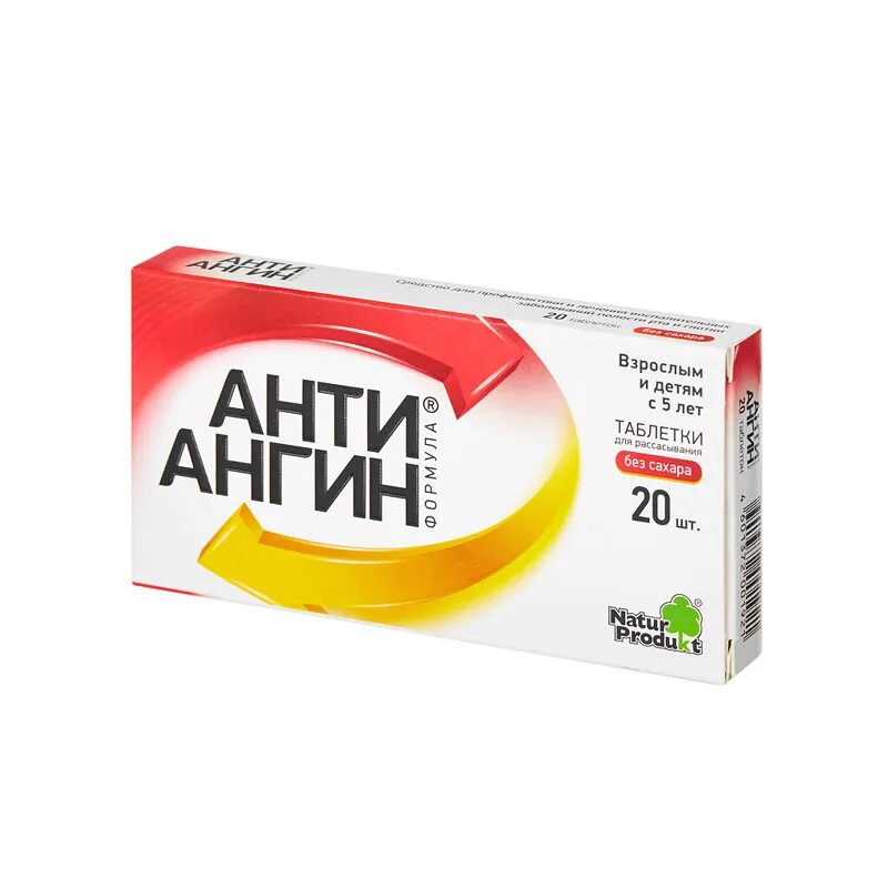 Анти таблетки для рассасывания