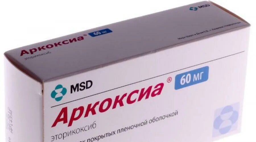 Аркоксиа (таб. 60мг №28. Аркоксиа 90 мг уколы. Аркоксиа 90 мг уколы. Эторикоксиб аркоксиа.
