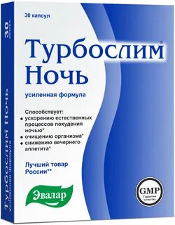 День и ночь капсула отзывы