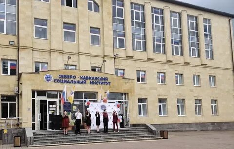 Сколько университетов в ставрополе