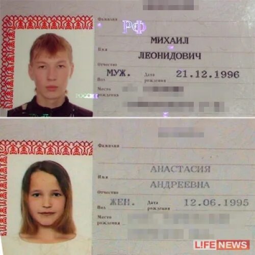 Кто родился 2007 года