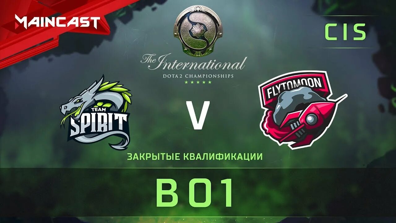 Первая победа тим спирит на интернешнл год. Интернешнл 2018. Team Spirit Dota 2 International. Тим спирит дота 2. Тим спирит состав.