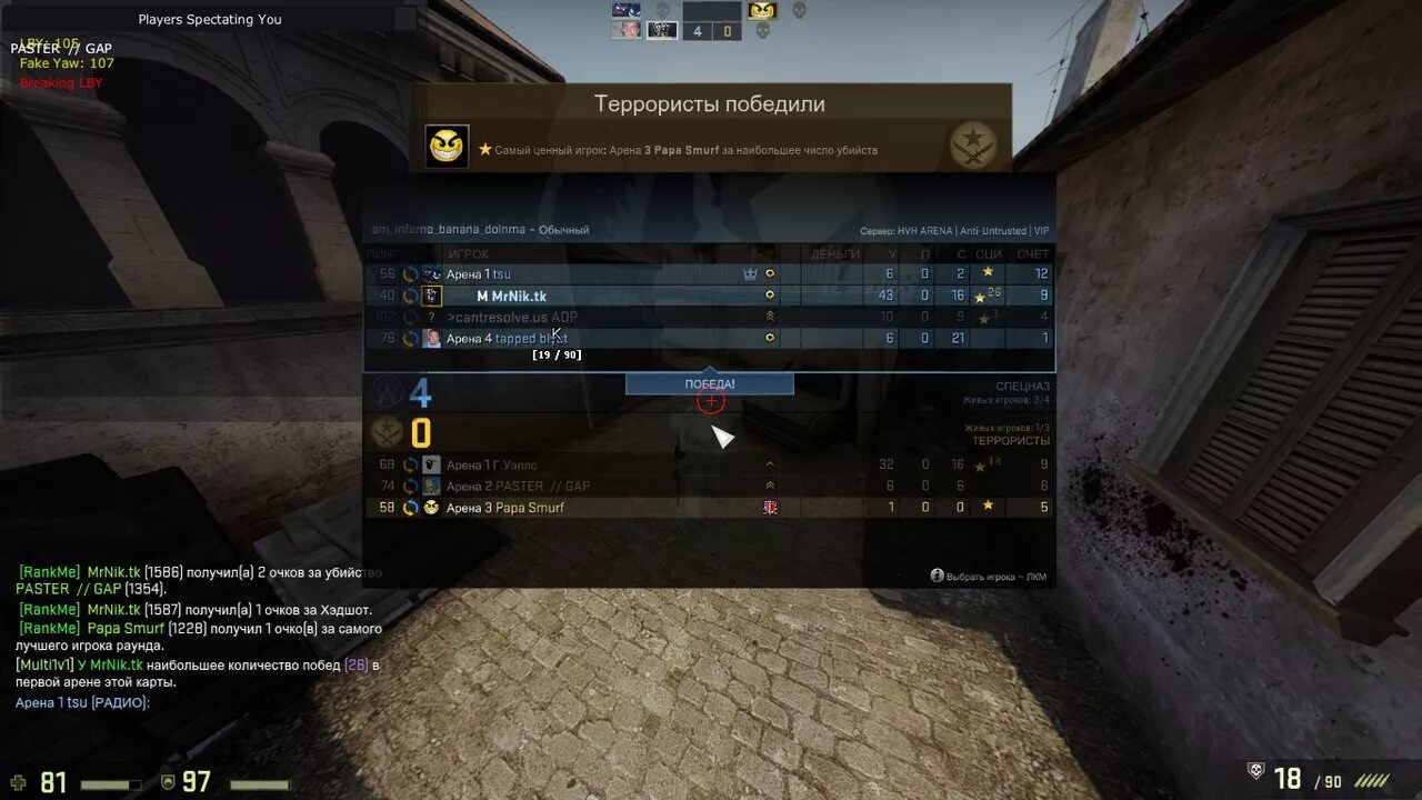 Cfg expensive 3.1