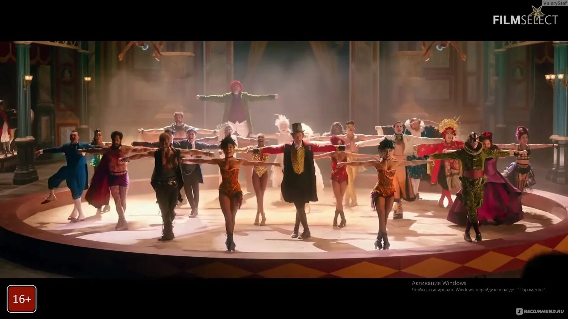 Величайший шоумен арена. The other side величайший шоумен. Never enough the greatest showman instrumental. Ruelle обложка. Come alive the greatest.