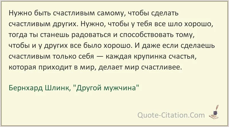 Гришковец цитаты. Гришковец афоризмы. Слуга другими словами